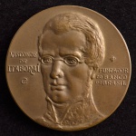 Medalha Comemorativa, Banco do Brasil - Centenário de Funcionamento - Fundador Visconde de Itaboraí (Módulo Maior), Data 1954, Gravador L.Campos, Bronze, Flor de Cunho.