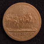 Medalha Comemorativa, Povo de Petrópolis Comemorando o 1º Centenário da Independência do Brasil, Data 1822/1922, Bronze, Flor de Cunho.