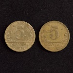Moedas do Brasil, Valor 5 Cruzeiros, Datas 1942 e 1943, Bronze Alumínio, Muito Bem Conservadas.