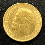 Moeda Estrangeira, RÚSSIA, Valor 5 Rubros, Ano 1900, Ouro, Peso 4,3 g, Diâmetro 18 mm, MBC/Soberba.