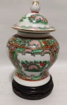 Pequeno potiche em porcelana chinesa ricamente ornamentado . Mede: 15 cm 