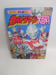 Livro ilustrado Ultraman, Japonês, no estado, (27 cm)