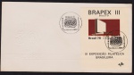 Brasil 1978 - Envelope tipo FDC com bloco BRAPEX III e carimbos comemorativos!