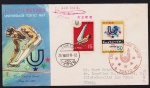 Japão 1967 - Envelope com selos e carimbos alusivo à Universidade de Tóquio!