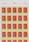 Brasil 1969 - Dia das Mães, selo em folha completa de 25 selos sem carimbo e emitida sem goma!