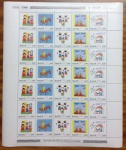 Brasil 1976 - Natal em folha completa de 35 selos sem carimbo e com goma. A folha apresneta 7 tiras de 5 selos diferentes!