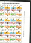 Brasil 1984 - Olimpíadas em folha completa de 36 selos sem carimbo e com goma!