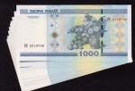 BIelorússia - 10 cédulas no valor de 1.000 rublos em estado absolutamente flor de estampa e em numeração sequenciada! Preço inicial igual ao valor de 3 cédulas pelo catálogo internacional! 7 cédulas estão de graça! Uma pechincha!