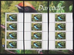 Brasil 2004 - Pássaro Dançador, folha completa DESPERSONALIZADA (cortada) com 12 selos sem carimbo com goma! São raros de aparecerem os selos despersonalizados assim com parte da vinheta em branco!