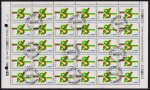 Brasil 1993 - Tratado da Amizade, selo em folha completa de 30 selos com carimbos promocionais dos correios!