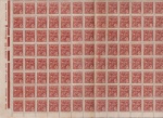 Brasil 1939 - Selo Vovó 10 réis, filigrana (CASA +), em folha completa de 150 selos sem carimbo com goma e todas s margens! Valor de catálogo em R$ 3.000,00!