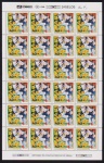 Brasil 1995 - Brasil/Japão em folha de 24 selos sem carimbo com goma!