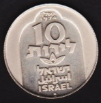 Israel 1974 - Moeda de prata em grande formato no valor de 10 Lirot em estado flor de cunho! Peça fechada em SLAB protetor!