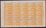 Brasil 1963 - Jogos da Primavera, selo em folha completa de 25 selos sem carimbo com goma!