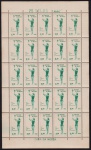 Brasil 1960 - Jogos da Primavera, selo em folha completa de 25 selos sem carimbo com goma!