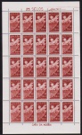 Brasil 1962 - Meteorologia, selo em folha completa de 25 selos sem carimbo com goma!