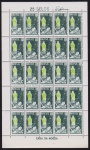 Brasil 1968 - Pesquisas Submarinas, selo em folha completa de 25 selos sem carimbo com goma!