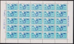 Brasil 1966 - Companheiros da Aliança, selo em folha completa de 25 selos sem carimbo com goma!