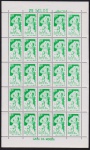 Brasil 1962 - Dedo de Deus, selo em folha completa de 25 selos sem carimbo com goma!