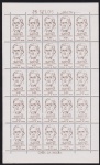Brasil 1963 - José Bonifácio, selo em folha completa de 25 selos sem carimbo com goma!