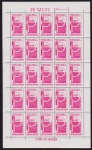 Brasil 1963 - CNEN, selo em folha completa de 25 selos sem carimbo com goma!