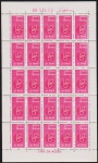 Brasil 1965 - Bienal de São Paulo, selo em folha completa de 25 selos sem carimbo com goma!