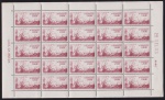 Brasil 1954 - Batalha Naval, selo em folha completa de 25 selos sem carimbo com goma!