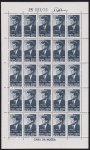 Brasil 1964 - Kennedy, selo em folha completa de 25 selos sem carimbo com goma!