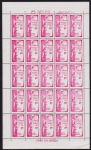 Brasil 1963 - Basquete, selo em folha completa de 25 selos sem carimbo com goma!