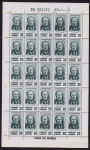 Brasil 1964 - Alan Kardec, selo em folha completa de 25 selos sem carimbo com goma!