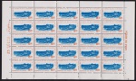 Brasil 1964 - IV Cent. do Rio de Janeiro, selo em folha completa de 25 selos sem carimbo com goma!