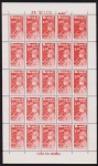 Brasil 1960 - Escotismo, selo em folha completa de 25 selos sem carimbo com goma!