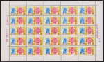 Brasil 1967 - MIlênio Sacro da Polônia, selo em folha completa de 25 selos sem carimbo com goma!