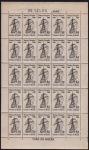 Brasil 1960 - Henrique o Navegador, selo em folha completa de 25 selos sem carimbo com goma!