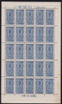 Brasil 1961 - Malária, selo em folha completa de 25 selos sem carimbo com goma!