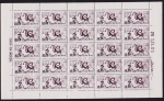 Brasil 1962 - Henrique Dias, selo em folha completa de 25 selos sem carimbo com goma!