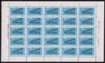 Brasil 1965 - IV centenário do Rio de Janeiro, selo em folha completa de 25 selos sem carimbo com goma!