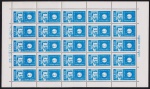 Brasil 1962 - Leishmaniose, selo em folha completa de 25 selos sem carimbo com goma!