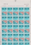 Brasil 1969 - Usina de Jupiá, selo em folha completa de 25 selos sem carimbo emitidos sem goma!