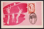 Brasil 1957 - Jogos da Primavera, máximo postal com selo e carimbo comemorativo!