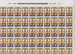 Brasil 1977 - BNDE, selo em folha completa de 50 selos sem carimbo com goma!