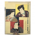 Gravura japonesa. Samurai e gueixa. Japão, Meiji, Séc. XIX. 37 x 26 cm.