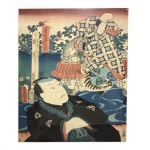 Gravura japonesa. Japão, Meiji, Séc. XIX. 37 x 26 cm.