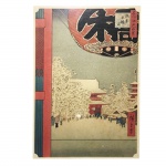 Gravura japonesa. Japão, Meiji, Séc. XIX. 37 x 26 cm.