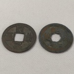 39. (2) Moedas da China antiga, 1078-1085, cunhada em bronze durante a Dinastia Sung, YUAN FENG.