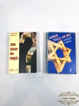2  livros  conhecimentos Judaicos