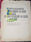 Iconografia Do Meio Circulante Do Brasil - Biblioteca Do Sesquicentenário - Editora: Banco Do Brasil - Ano:1972 - Livro Em Estado Regular De Conservação.