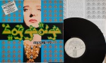 Boy George  The Martyr Mantras LP 1991 Brasil Encarte Excelente estado. LP edição Brasileira 90's Virgin records. Capa e disco em excelente estado. Inclui encarte.