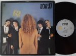 Obscuro LP 1981 IMPORT Israel Pop Rock Synth Pop Muito bom estado. LP Judeu Obscuro 80's. Capa e disco em muito bom estado.