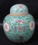 PORCELANA MADE IN CHINA - Um potiche em porcelana oriental vitrificada branca, com rica ornamentação policromática de motivos fitomórficos e caracteres chineses, marcado no fundo. Medidas: 15 cm de altura total x 6 cm de diâmetro da borda.